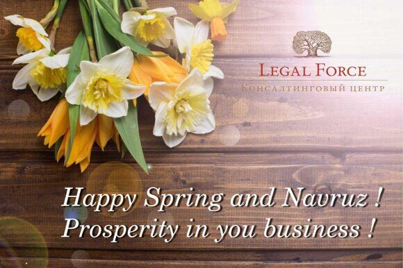 Navruz eng