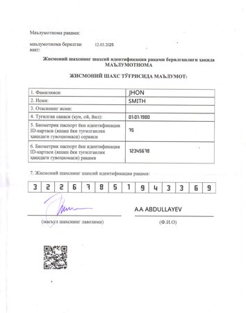 Id personal